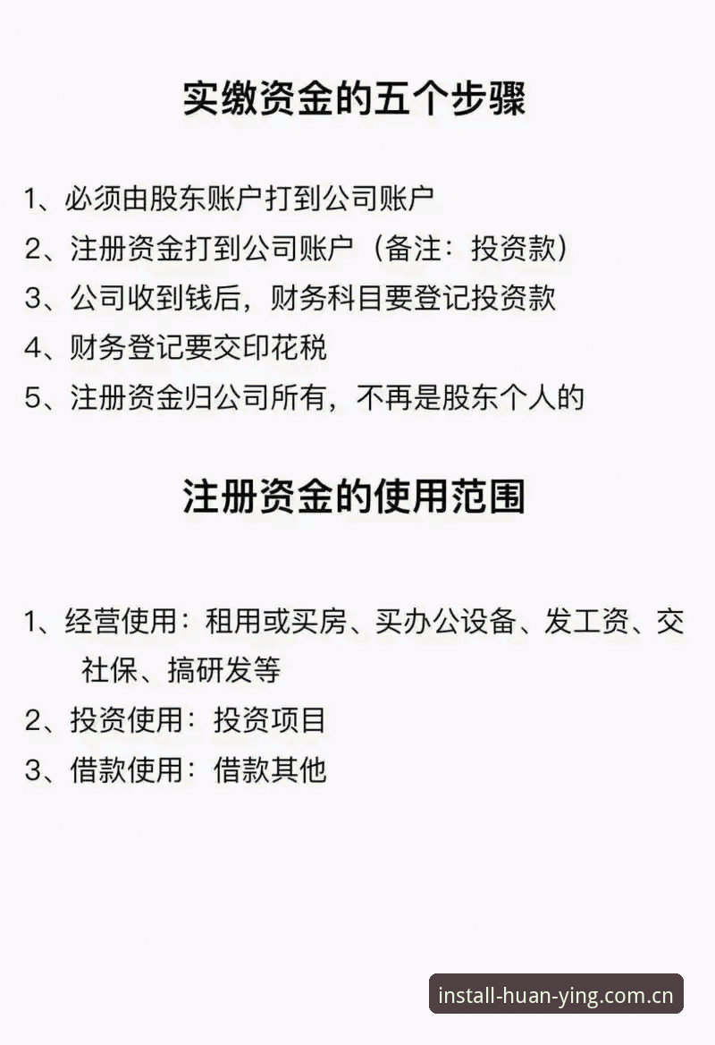 幻影体育平台使用指南：从下载到注册的完整步骤详解